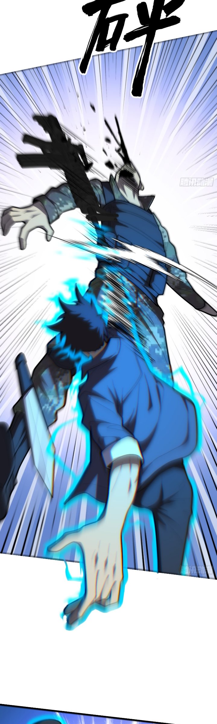 The Clan’s Failure is the Former Strongest in the Continent Chapter 39 - Page 21