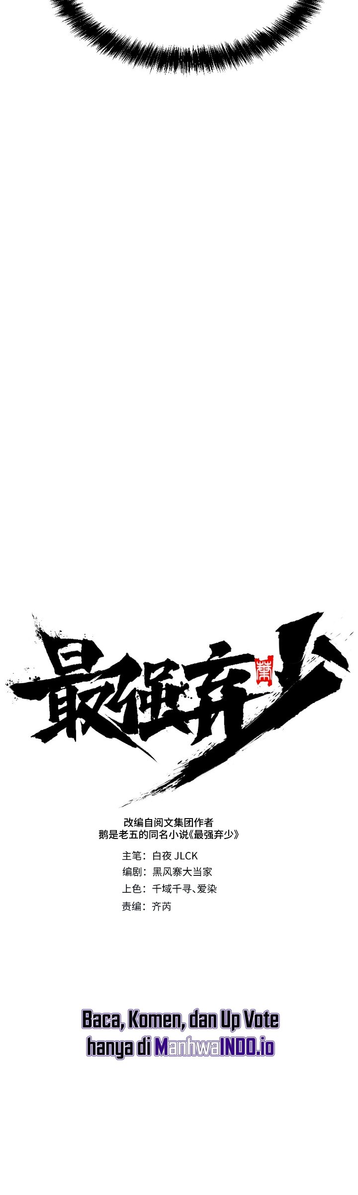 The Clan’s Failure is the Former Strongest in the Continent Chapter 40 - Page 10