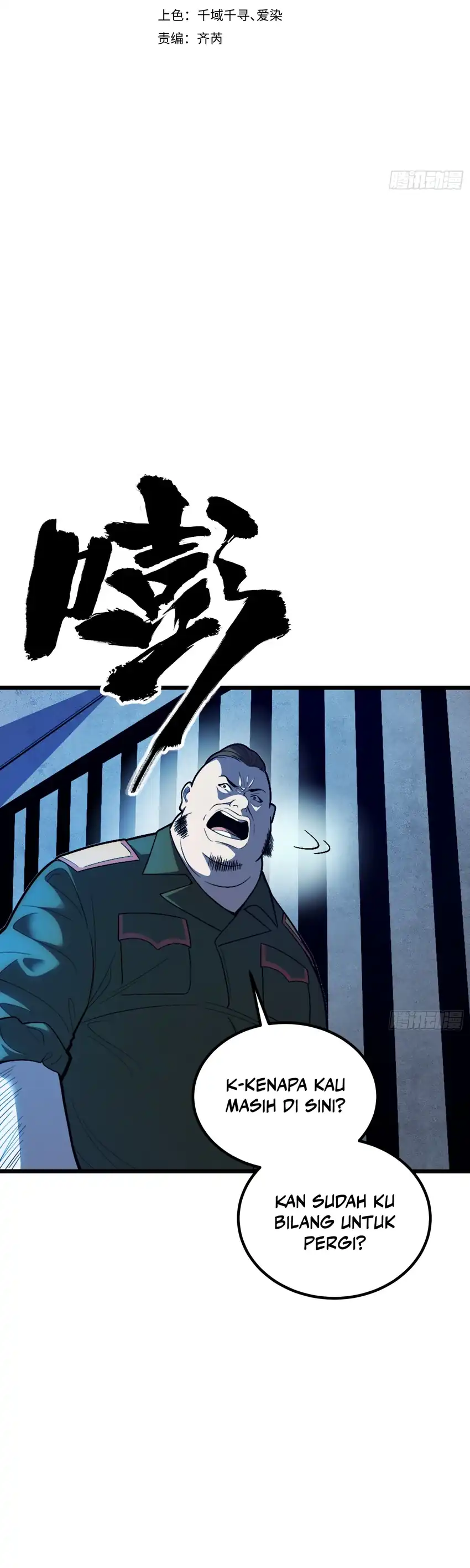 The Clan’s Failure is the Former Strongest in the Continent Chapter 41 - Page 26