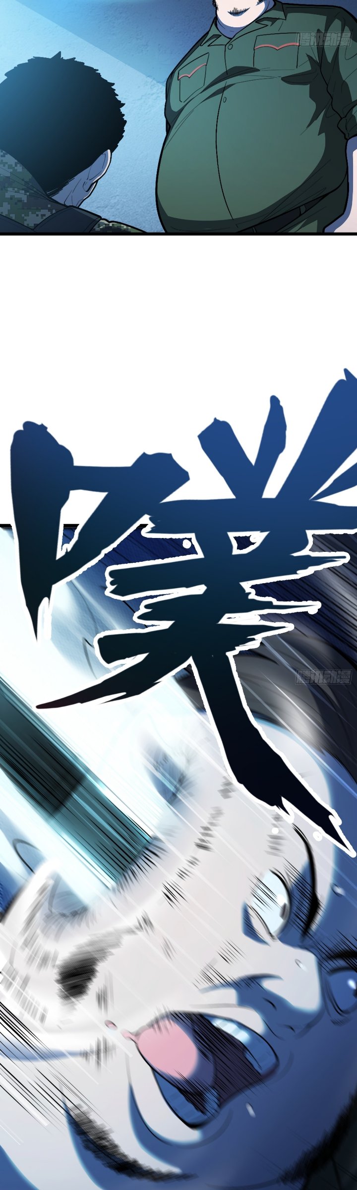 The Clan’s Failure is the Former Strongest in the Continent Chapter 42 - Page 19