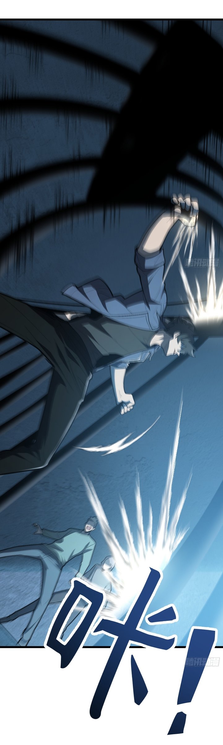 The Clan’s Failure is the Former Strongest in the Continent Chapter 42 - Page 26