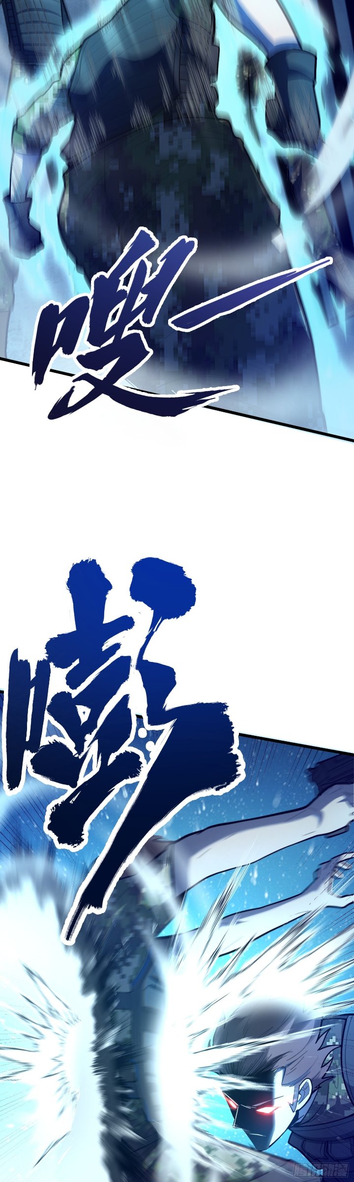 The Clan’s Failure is the Former Strongest in the Continent Chapter 42 - Page 6