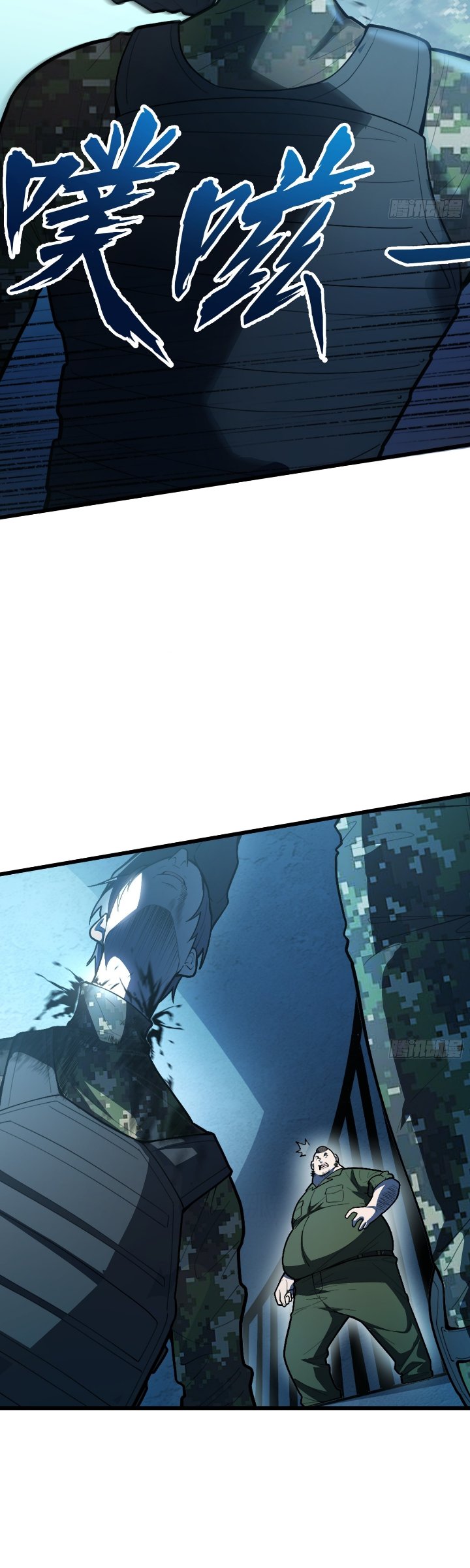 The Clan’s Failure is the Former Strongest in the Continent Chapter 42 - Page 9