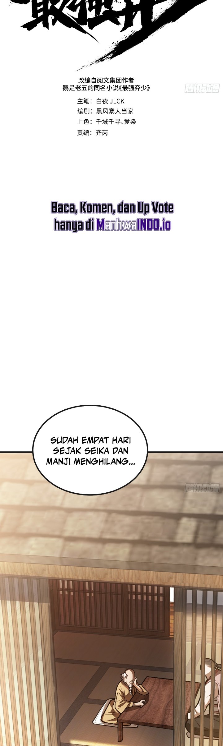 The Clan’s Failure is the Former Strongest in the Continent Chapter 44 - Page 21