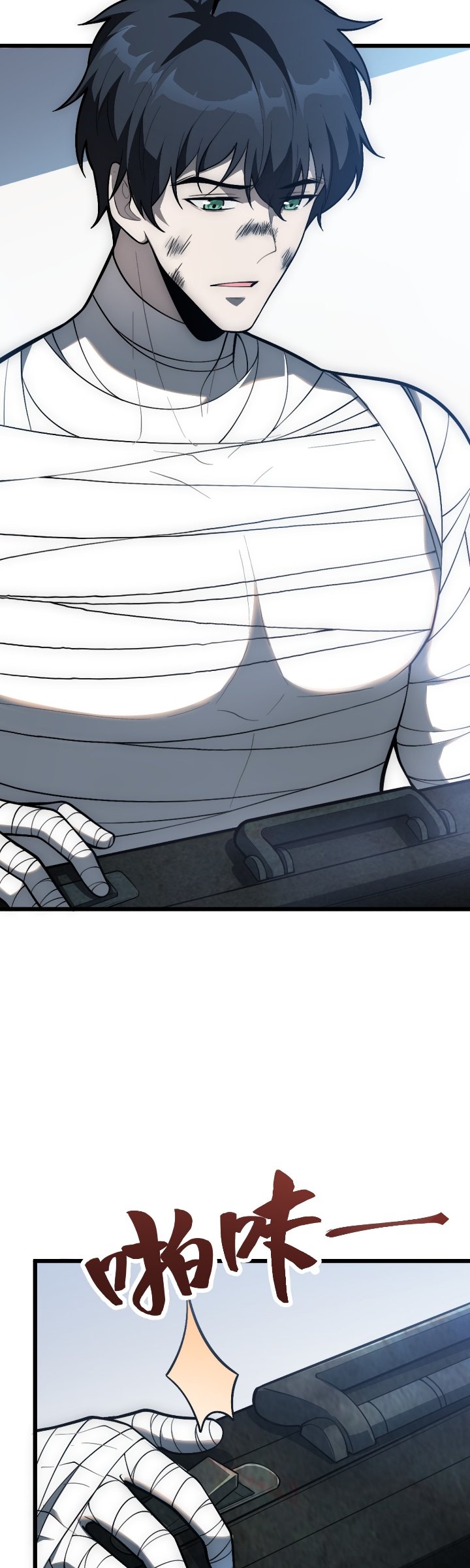 The Clan’s Failure is the Former Strongest in the Continent Chapter 44 - Page 4