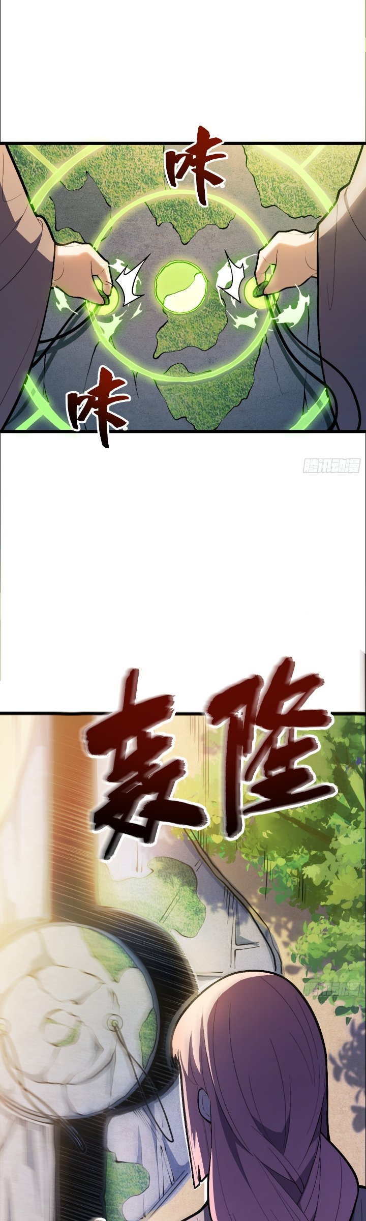 The Clan’s Failure is the Former Strongest in the Continent Chapter 46 - Page 15