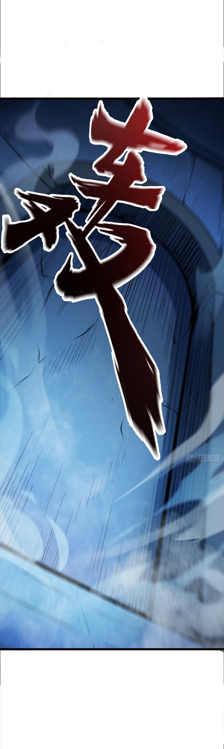 The Clan’s Failure is the Former Strongest in the Continent Chapter 47 - Page 13
