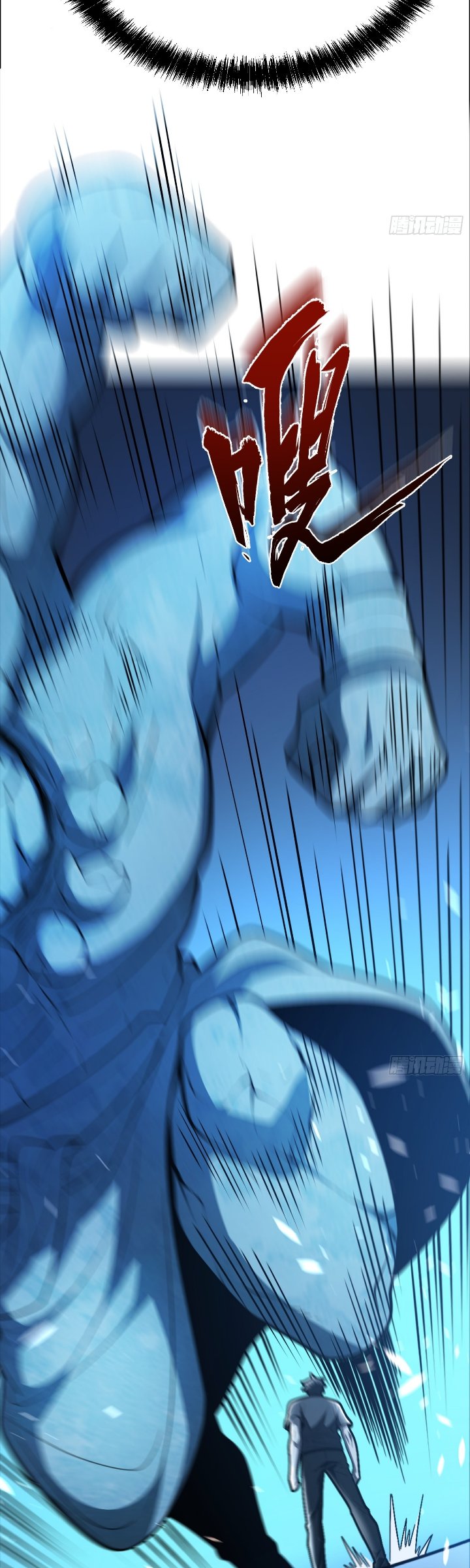 The Clan’s Failure is the Former Strongest in the Continent Chapter 48 - Page 20