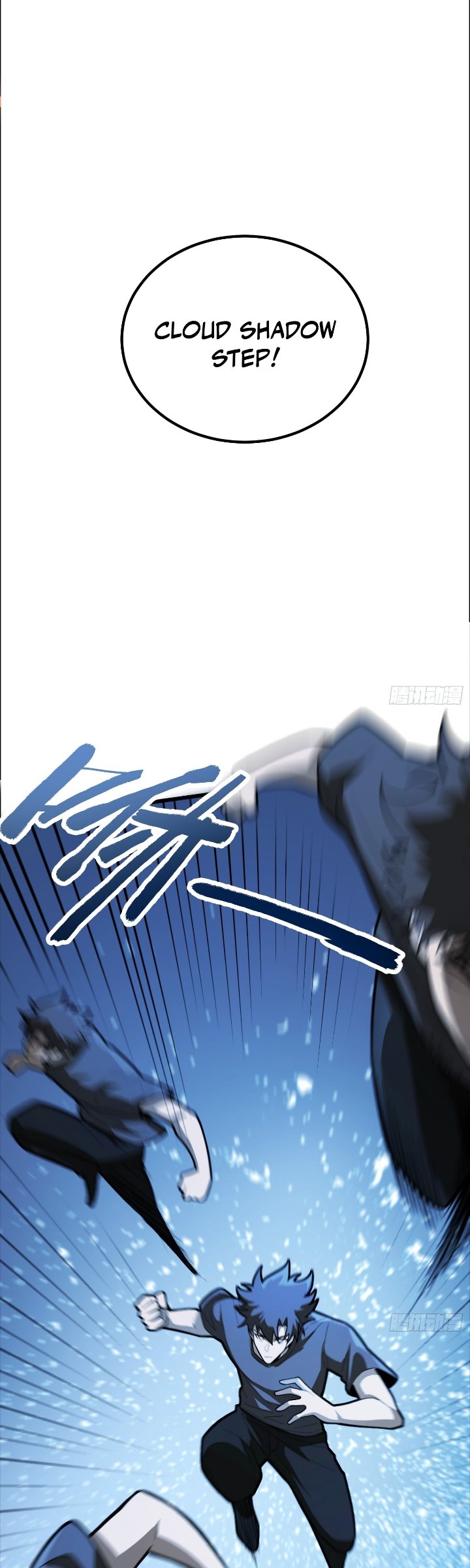 The Clan’s Failure is the Former Strongest in the Continent Chapter 48 - Page 24