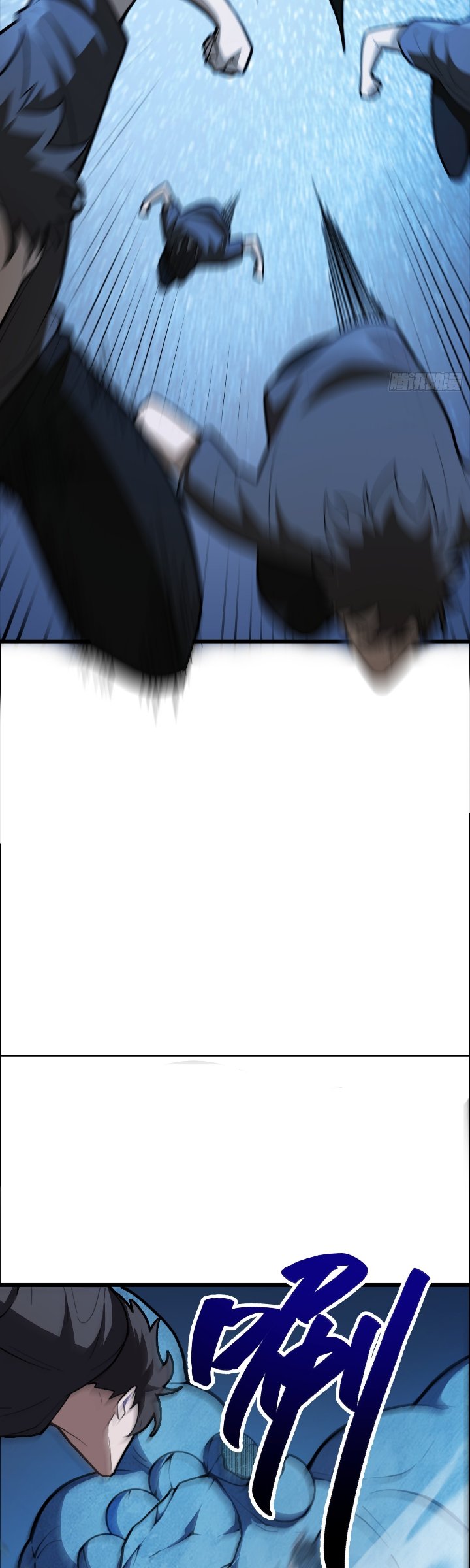 The Clan’s Failure is the Former Strongest in the Continent Chapter 48 - Page 25