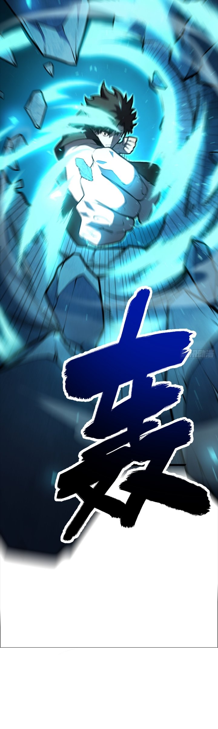 The Clan’s Failure is the Former Strongest in the Continent Chapter 48 - Page 30