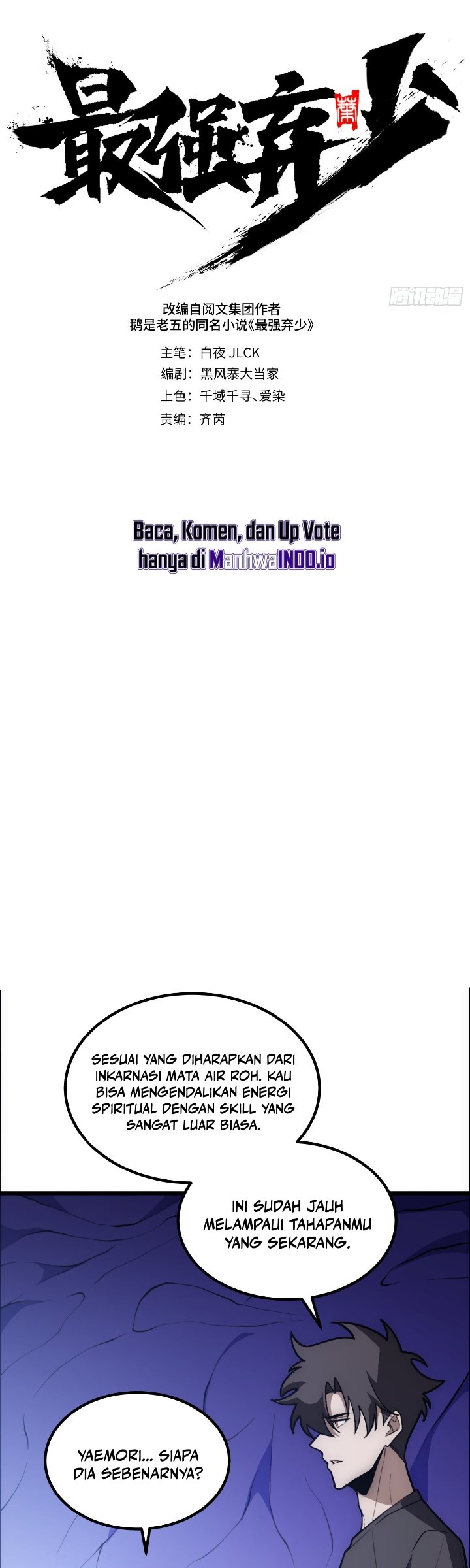 The Clan’s Failure is the Former Strongest in the Continent Chapter 49 - Page 5