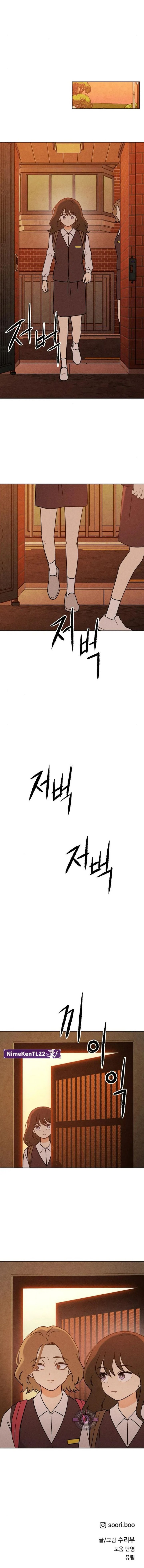 Baca The Classmate - Chapter 43 halaman 12
