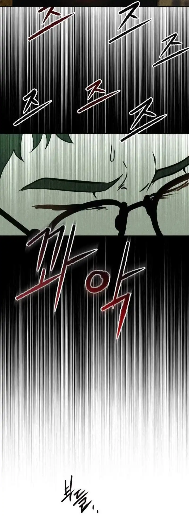 The Classmate Chapter 54 - Page 38