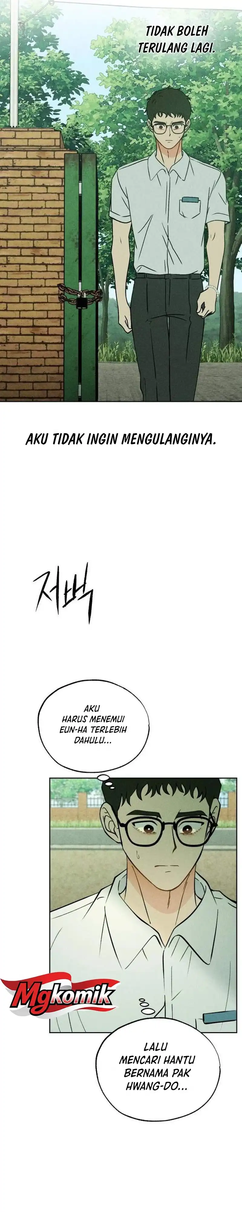 The Classmate Chapter 54 - Page 41