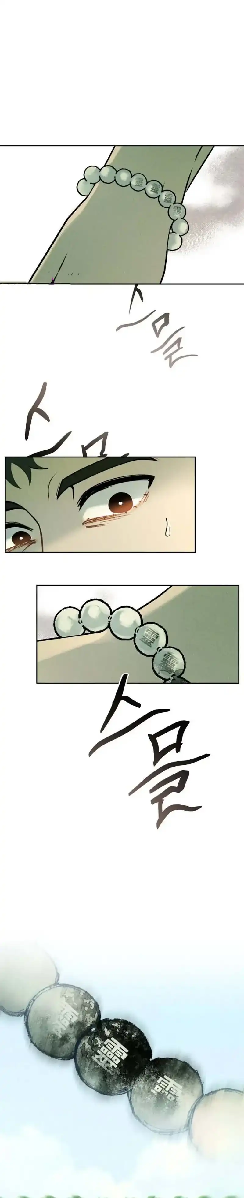 The Classmate Chapter 55 - Page 10