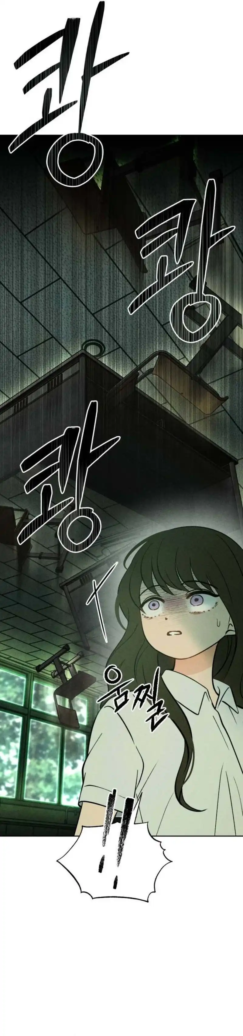 The Classmate Chapter 56 - Page 14