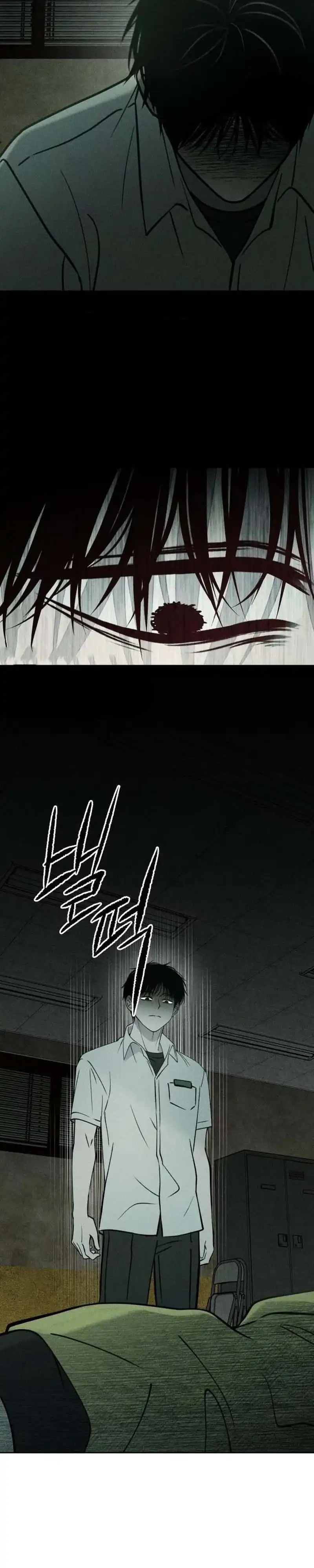 The Classmate Chapter 57 - Page 20