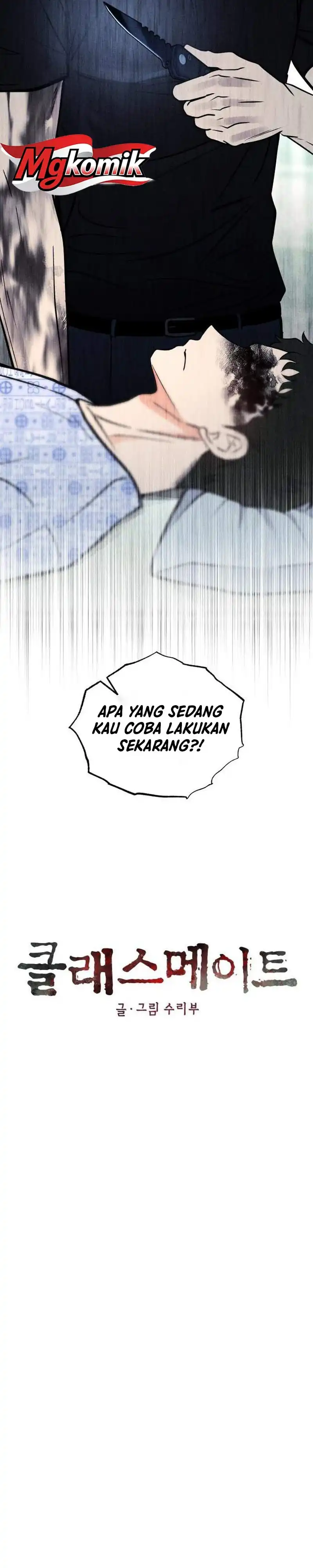 The Classmate Chapter 58 - Page 9