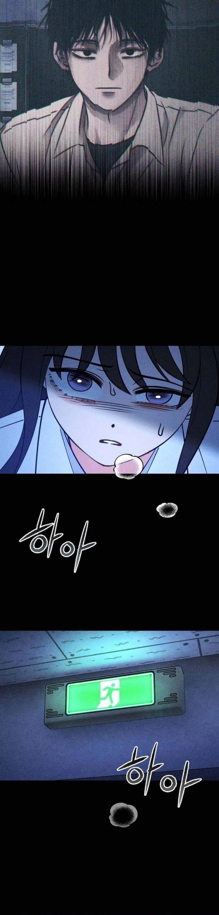 The Classmate Chapter 60 - Page 15