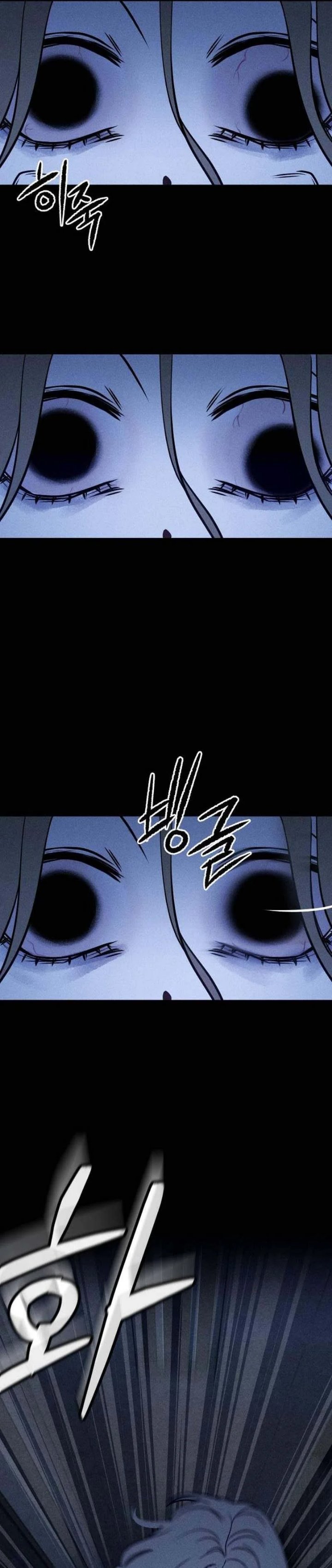 The Classmate Chapter 60 - Page 22