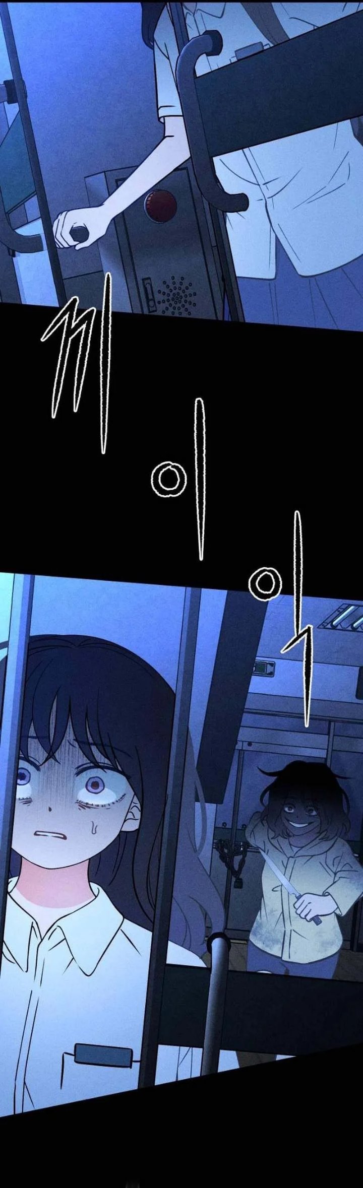 The Classmate Chapter 60 - Page 27