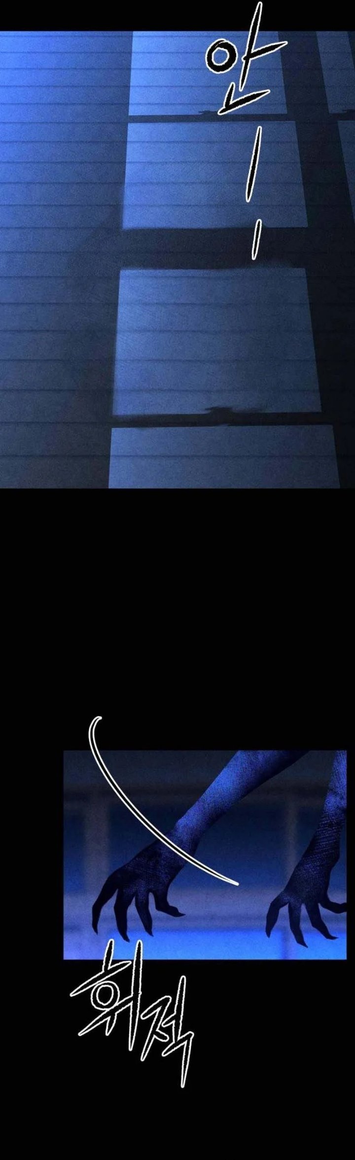 The Classmate Chapter 60 - Page 5