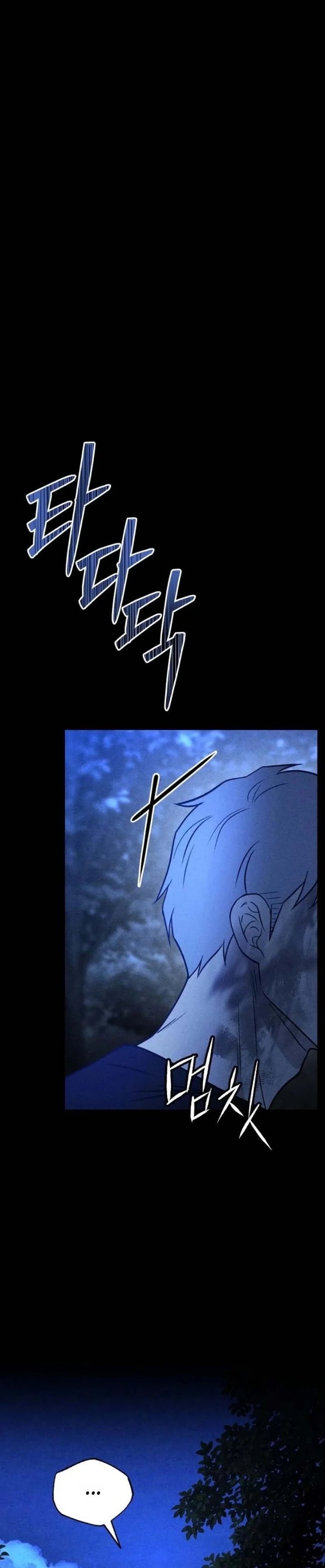 The Classmate Chapter 61 - Page 13