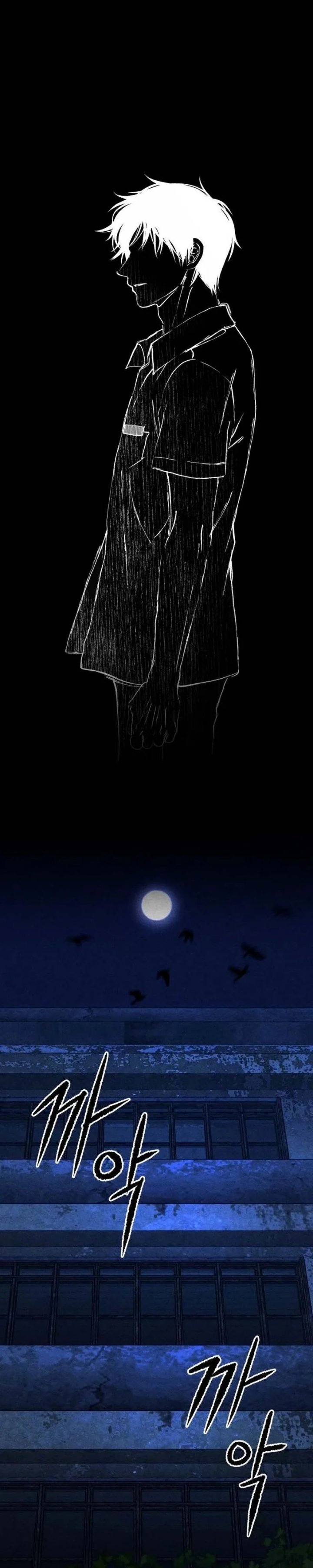 The Classmate Chapter 61 - Page 21