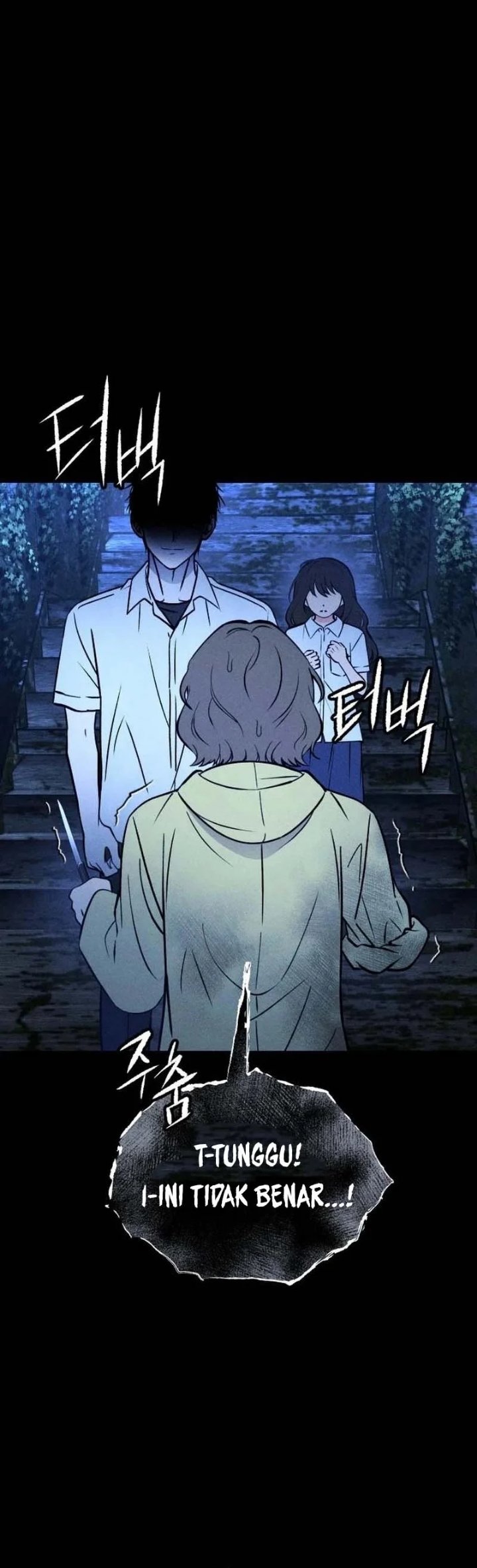 The Classmate Chapter 61 - Page 4