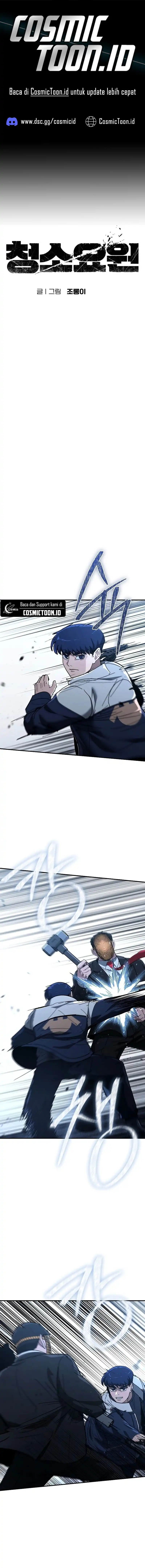 Baca The Cleaners Agent - Chapter 33 halaman 1