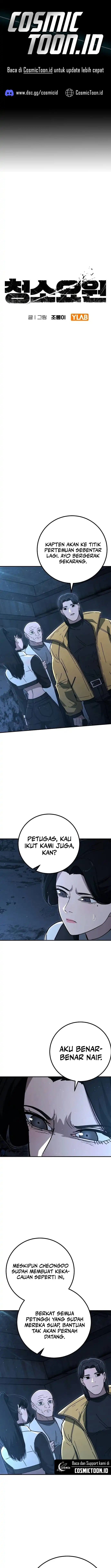 Baca The Cleaners Agent - Chapter 34 halaman 1