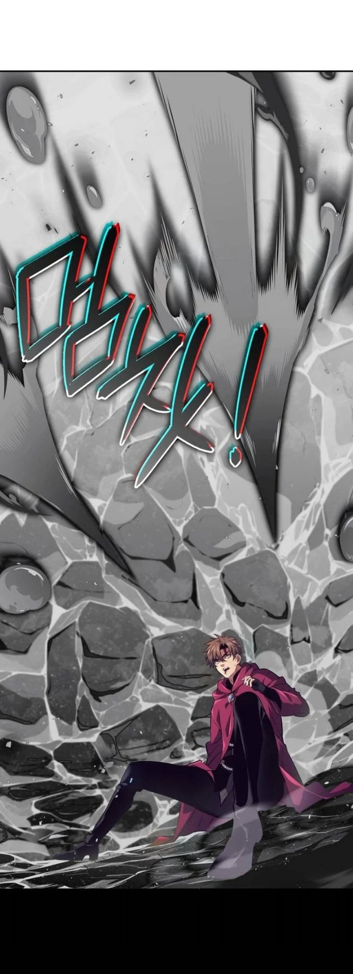 The Cold-Blooded Warrior Chapter 49 - Page 47