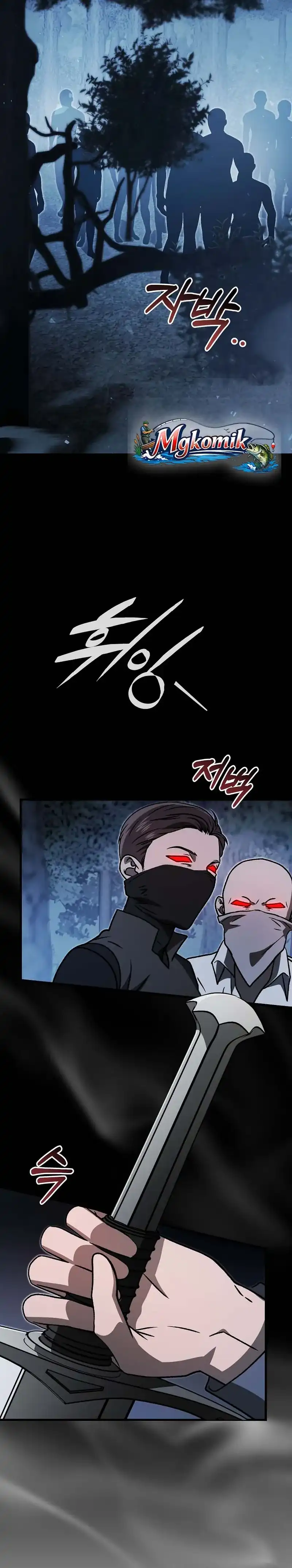 Baca The Concept-Grasping Magical Genius - Chapter 55 halaman 41