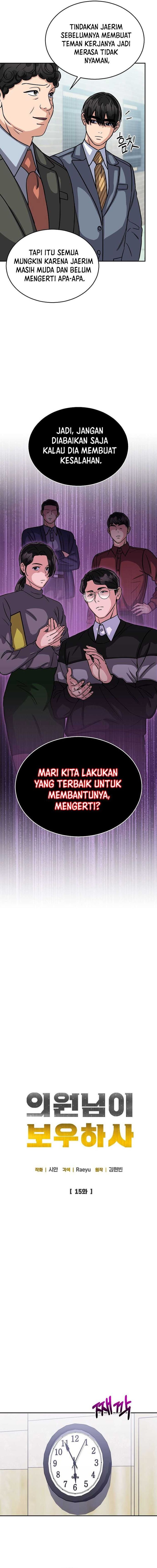 Baca The Congressman Gives Me Good News! - Chapter 15 halaman 6