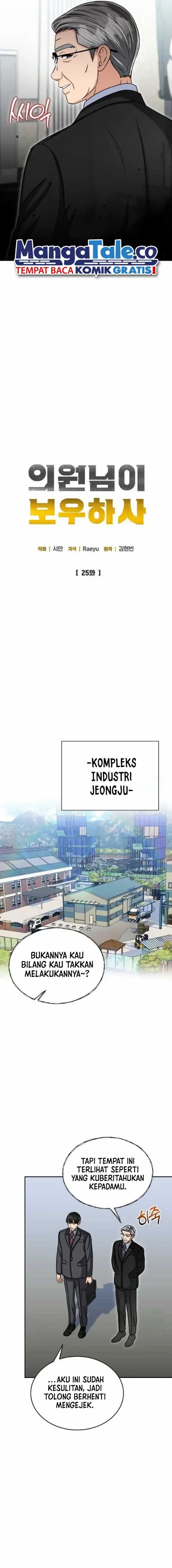 Baca The Congressman Gives Me Good News! - Chapter 25 halaman 4