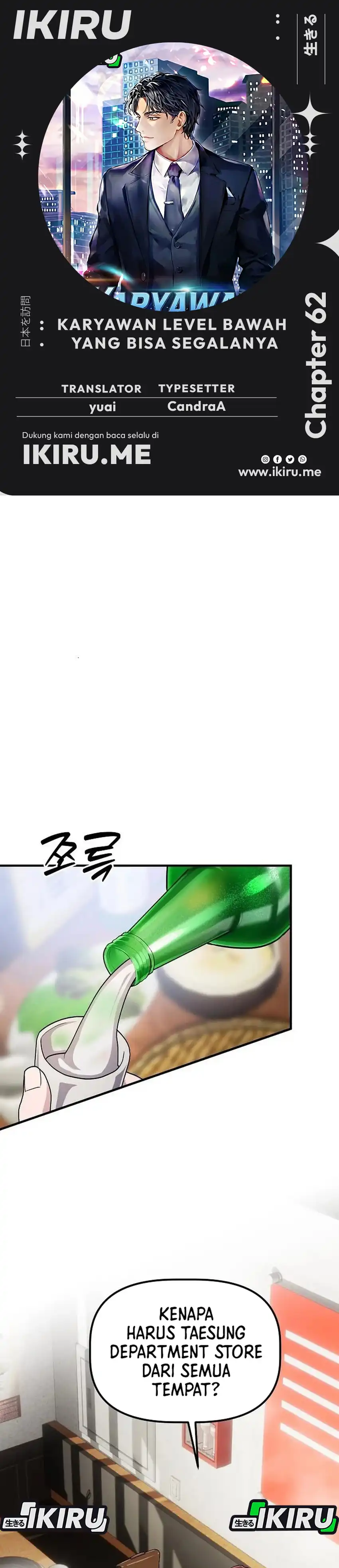 The Corporate Underdog Who Does Everything Right Chapter 62 - Page 1