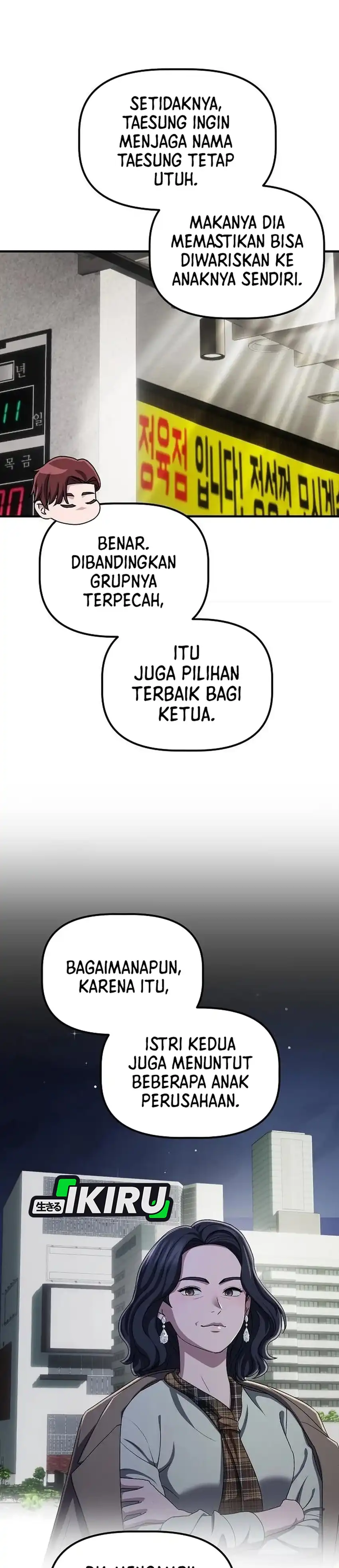 The Corporate Underdog Who Does Everything Right Chapter 62 - Page 17