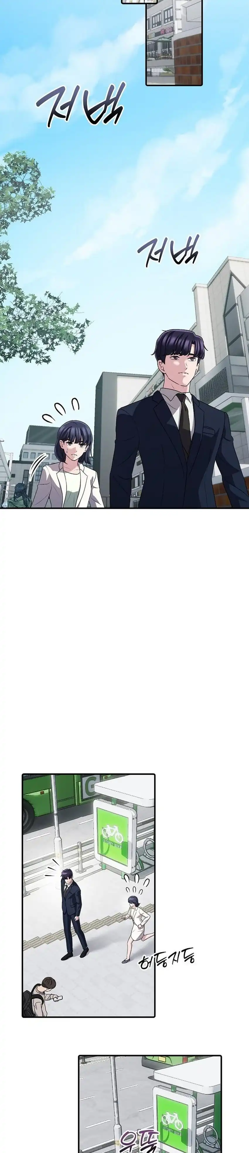 The Corporate Underdog Who Does Everything Right Chapter 64 - Page 26