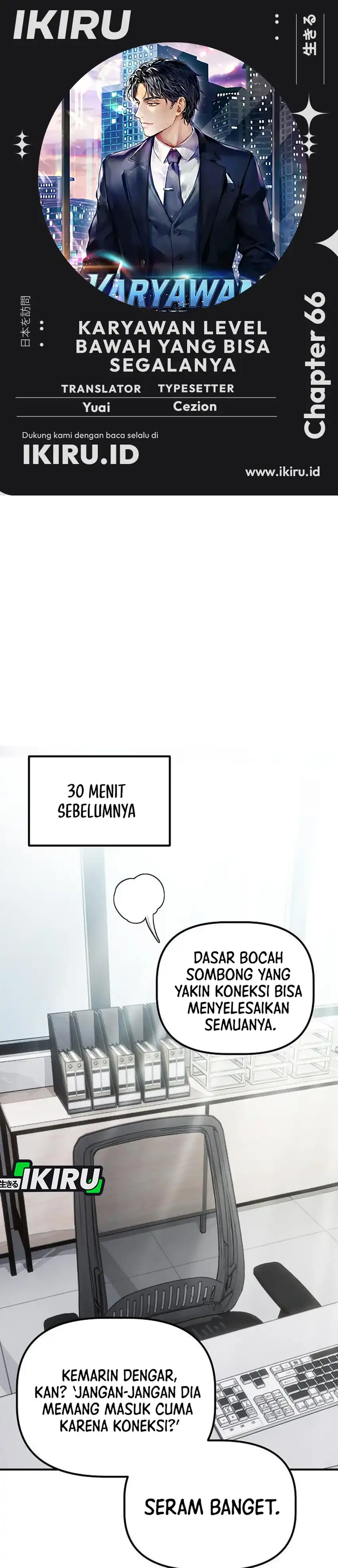 The Corporate Underdog Who Does Everything Right Chapter 66 - Page 1