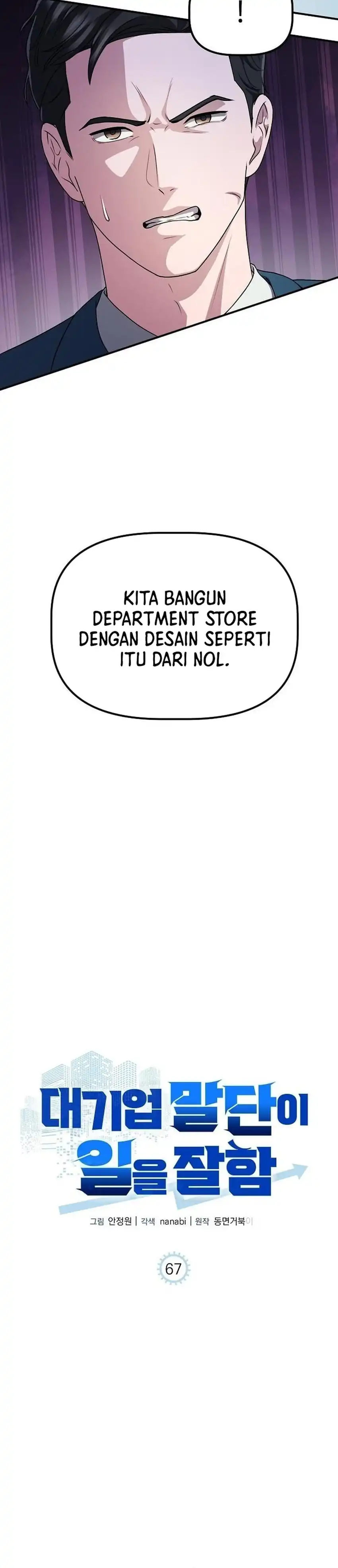 The Corporate Underdog Who Does Everything Right Chapter 67 - Page 25