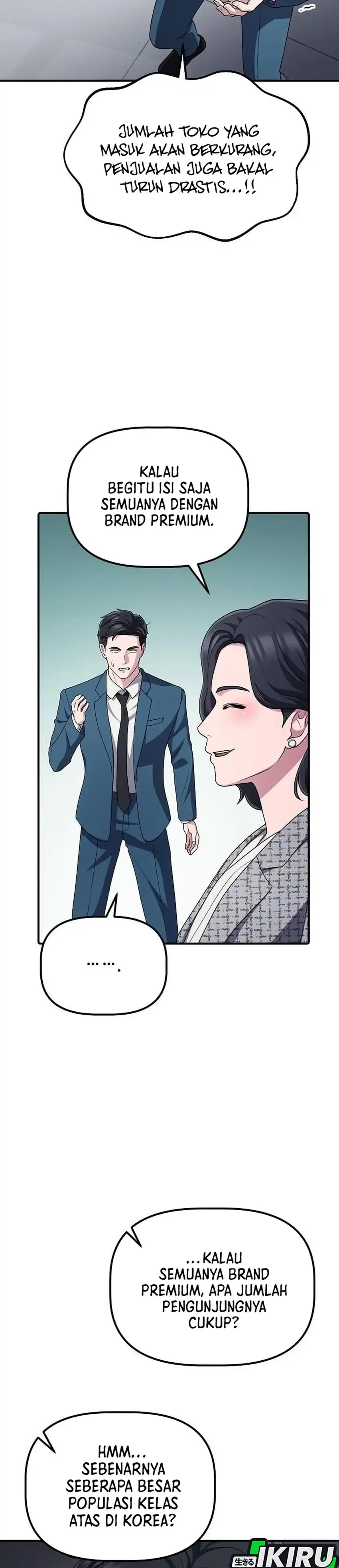 The Corporate Underdog Who Does Everything Right Chapter 67 - Page 33