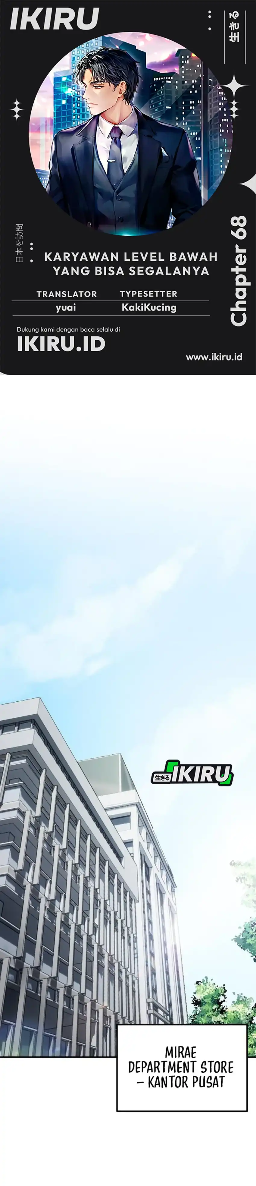 The Corporate Underdog Who Does Everything Right Chapter 68 - Page 1