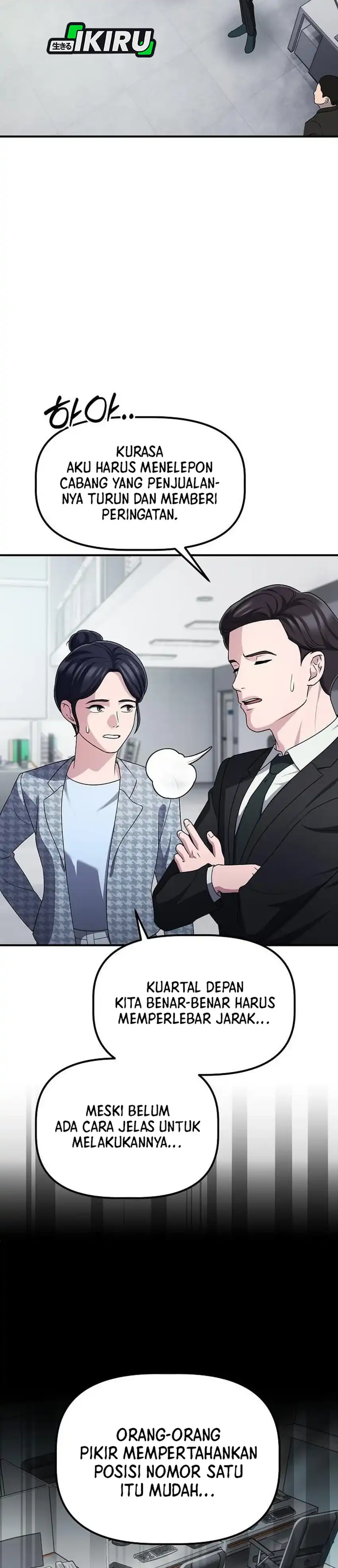 The Corporate Underdog Who Does Everything Right Chapter 68 - Page 11