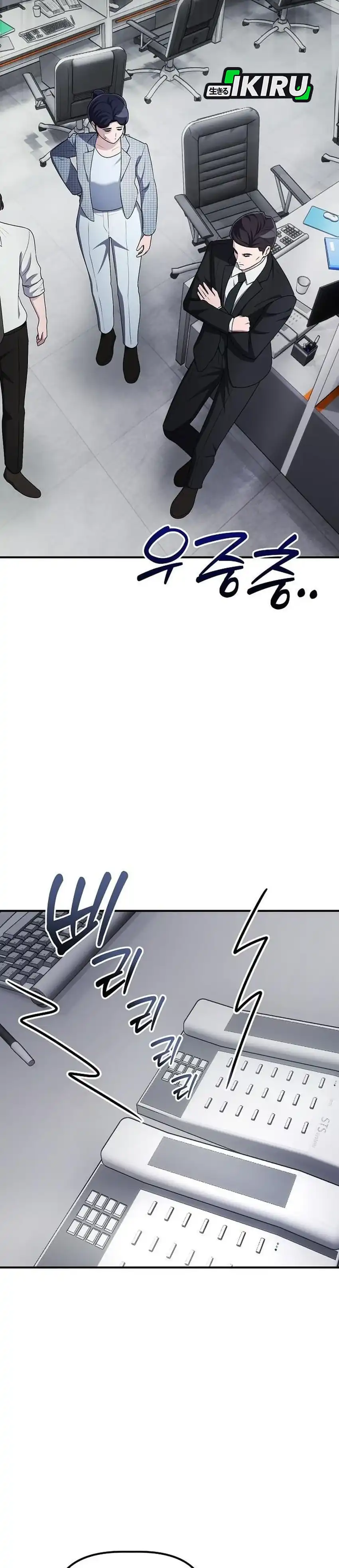 The Corporate Underdog Who Does Everything Right Chapter 68 - Page 12