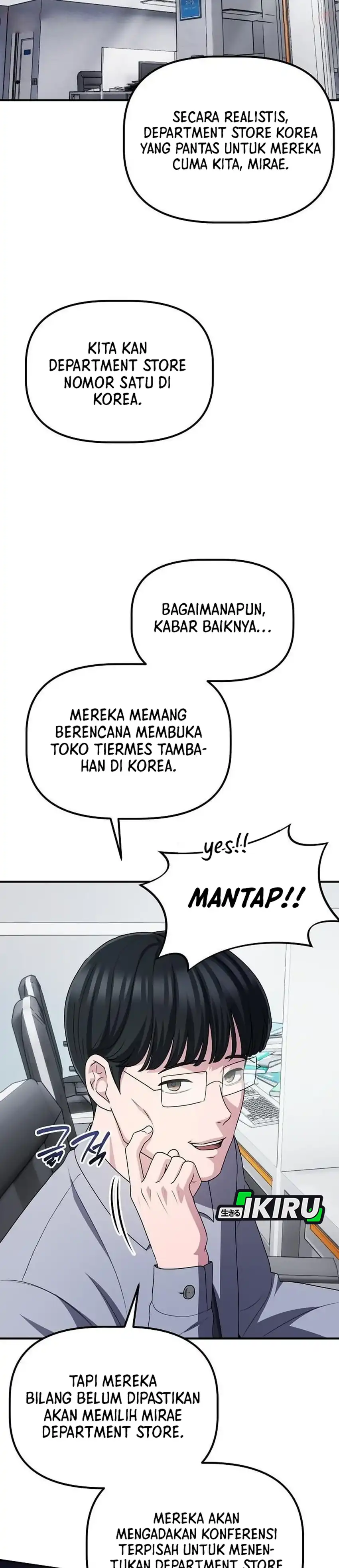 The Corporate Underdog Who Does Everything Right Chapter 68 - Page 17