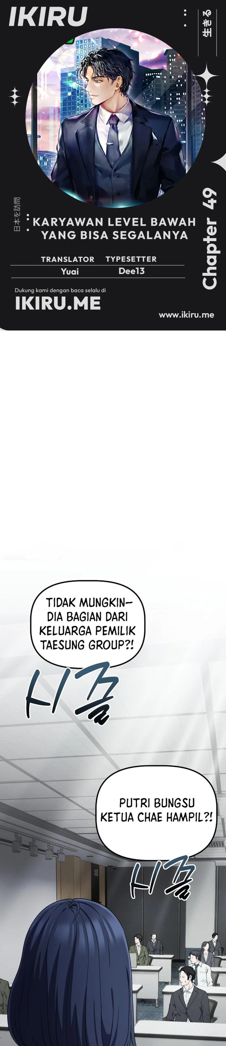 The Corporate Underdog Who Does Everything Right Chapter 70 - Page 1
