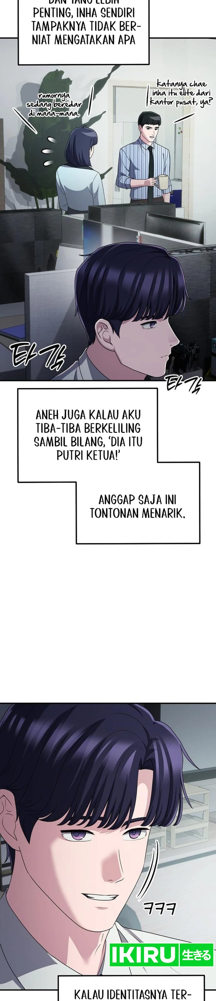 The Corporate Underdog Who Does Everything Right Chapter 70 - Page 30