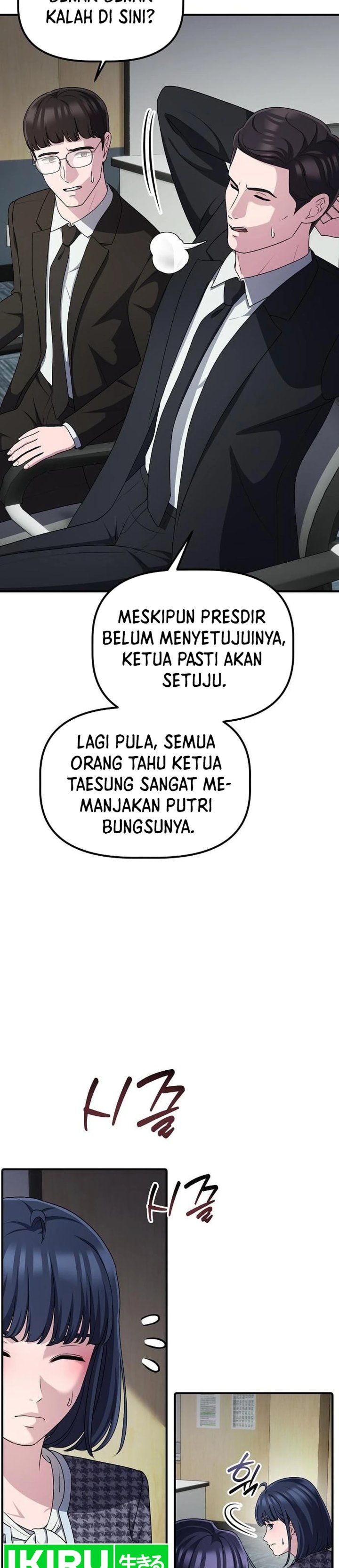 The Corporate Underdog Who Does Everything Right Chapter 70 - Page 5