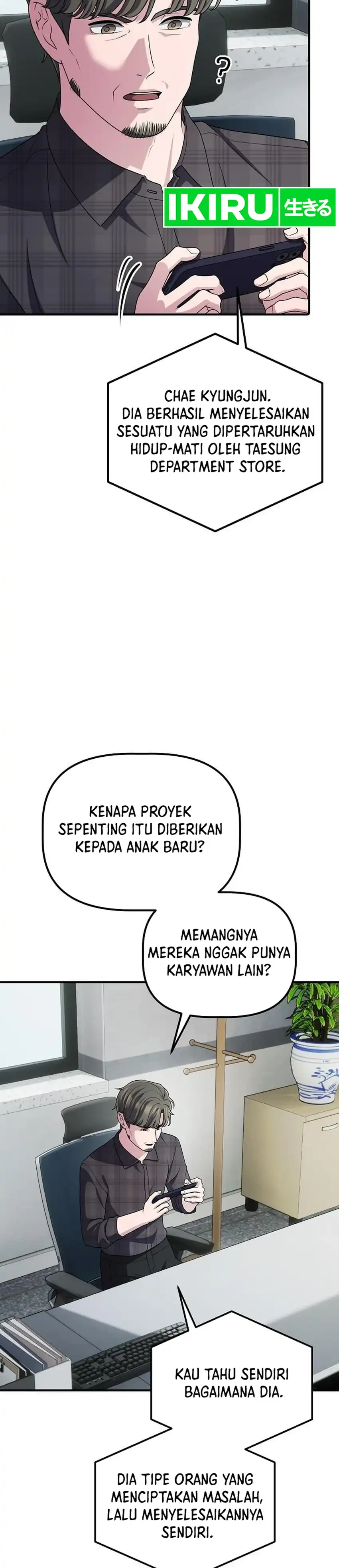 The Corporate Underdog Who Does Everything Right Chapter 71 - Page 42